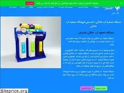 Sites similar to abandish.net