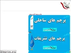 Sites similar to abanflag.com