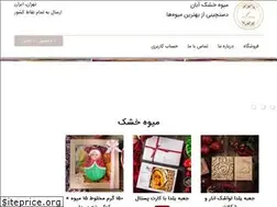 Sites similar to abanfruit.com