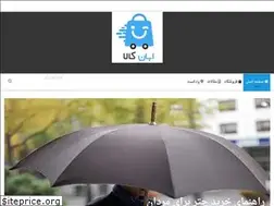 Sites similar to abankala.ir