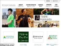 Sites similar to abankhokkaido.jp
