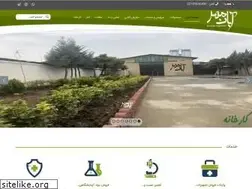 Sites similar to abanlab.ir