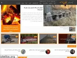 Sites similar to abanpress.ir