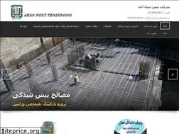 Sites similar to abanpt.com