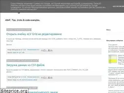 Sites similar to abap-guide.blogspot.com