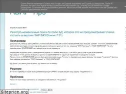Sites similar to abap-tips-ru.blogspot.com