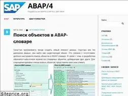 Sites similar to abap4.ru