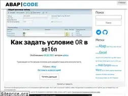 Sites similar to abapcode.ru