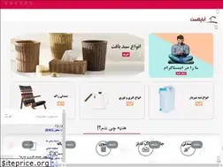 Sites similar to abaplast.ir