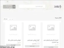 Sites similar to abaqaltmuz.com