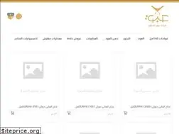 Sites similar to abaqoud.com
