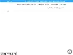 Sites similar to abaqusfile.ir