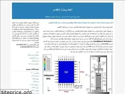 Sites similar to abaqusproje.blogfa.com