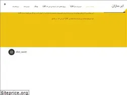 Sites similar to abar-sazan.com