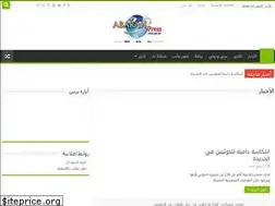 Sites similar to abarahpress.com