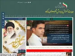Sites similar to abaredu.ir