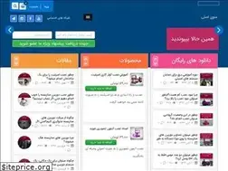Sites similar to abarelectronic.com