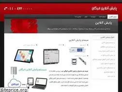 Sites similar to abargan.ir