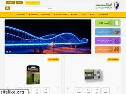 Sites similar to abargh.ir