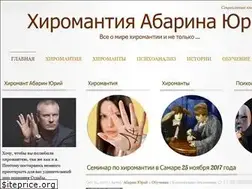 Sites similar to abarin.ru