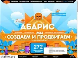 Sites similar to abaris.ru