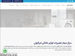 Sites similar to abarkavanco.com