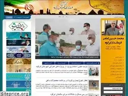 Sites similar to abarkooh.gov.ir