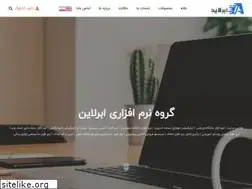Sites similar to abarline.ir