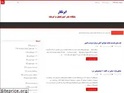 Sites similar to abarnegar.ir