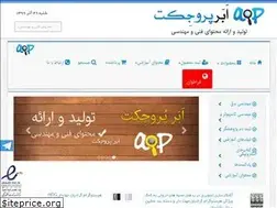 Sites similar to abarproject.ir