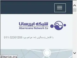 Sites similar to abarresana.ir