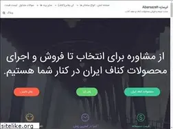 Sites similar to abarsazegroup.ir