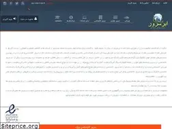 Sites similar to abarserver.net