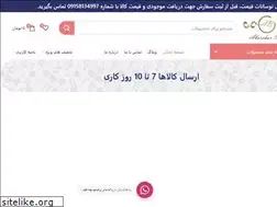 Sites similar to abarshahrstore.com