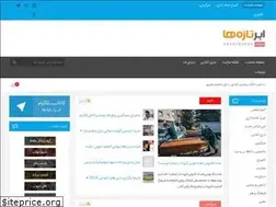Sites similar to abartazeha.com