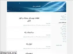 Sites similar to abas1234.blogfa.com