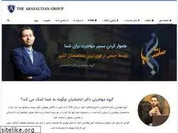 Sites similar to abasaltian.com