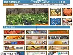 Sites similar to abashiri-bussan.com