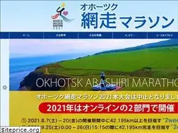 Sites similar to abashiri-marathon.jp