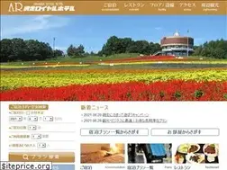 Sites similar to abashiri-royal.jp