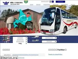 Sites similar to abashiribus.com