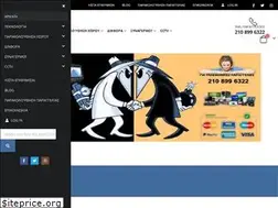 Sites similar to abashop.gr