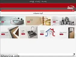 Sites similar to abasiantile.ir
