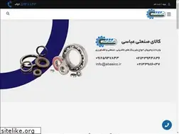 Sites similar to abasico.ir