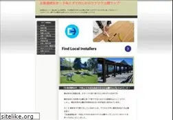 Sites similar to abasiri-park.com