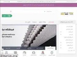 Sites similar to abasishop.com