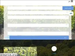Sites similar to abasmofrad.ir