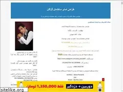 Sites similar to abaspoorjandi.blogfa.com