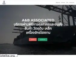 Sites similar to abassociated.com