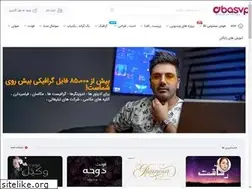 Sites similar to abasvp.ir